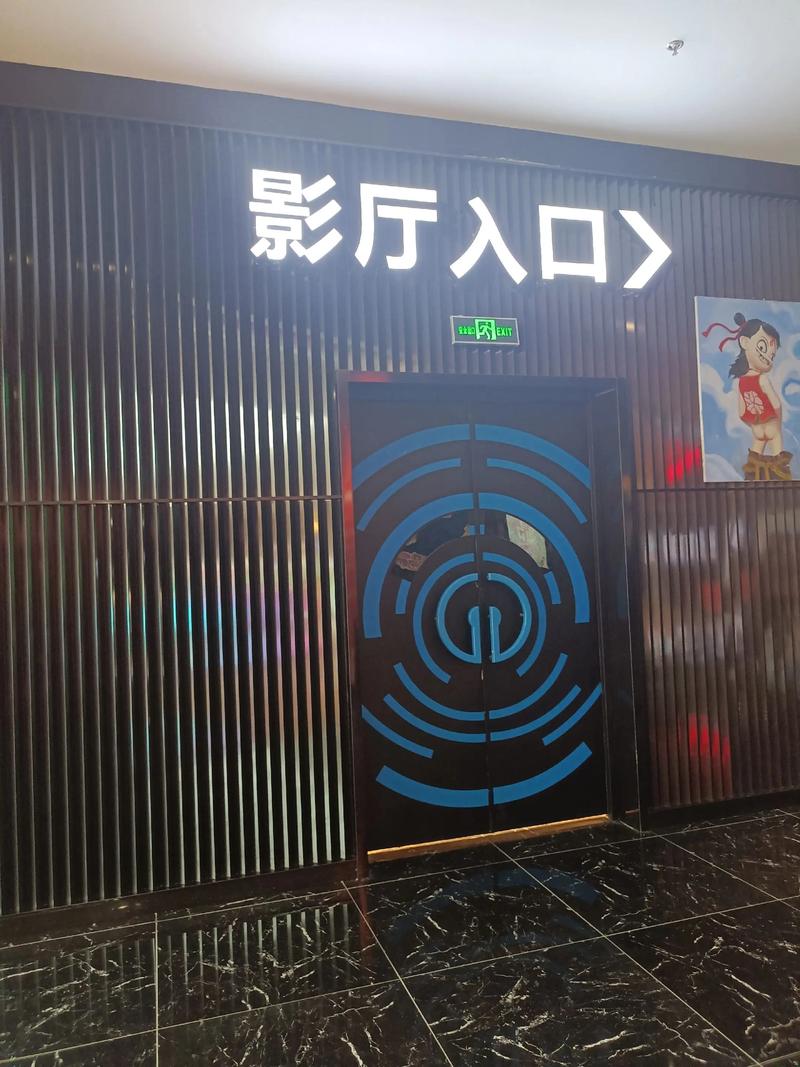 yy6080新视电电影院理论的相关介绍
