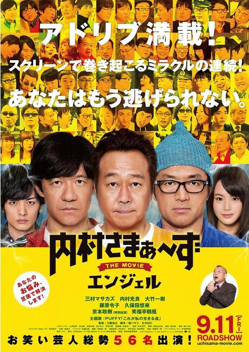 八戒八戒神马影院在线4的相关介绍