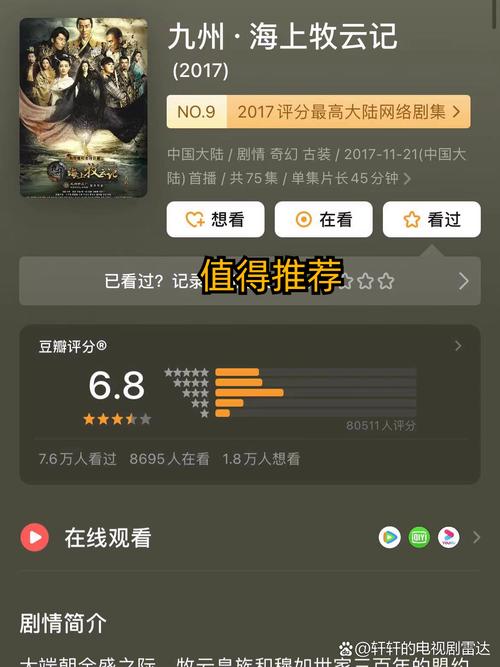 神马特第9影院的相关介绍