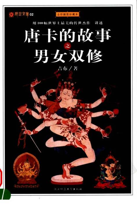 人妻少妇在线免费av的相关介绍