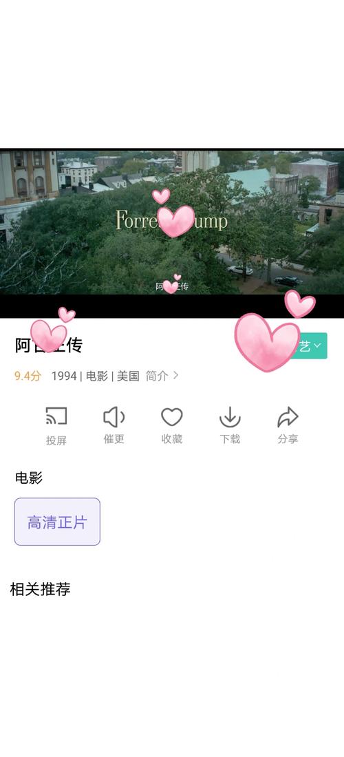 七夕影院的相关介绍