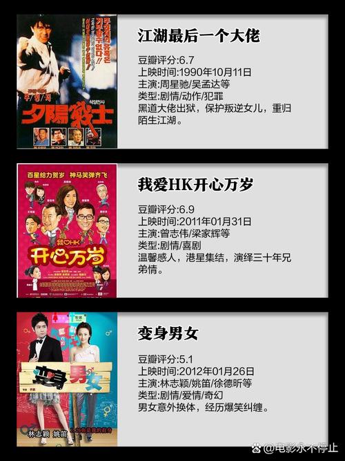 星空影院免费观看电影的相关介绍