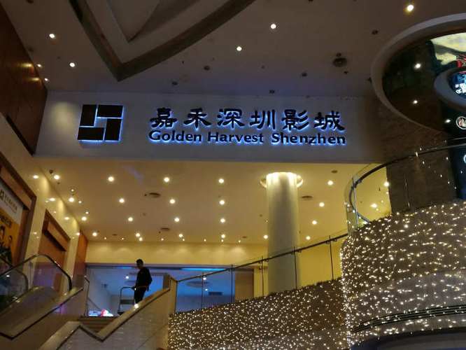 av激情影院久久的相关介绍