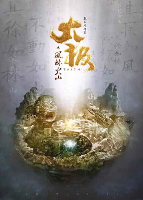 太原电影院的相关介绍