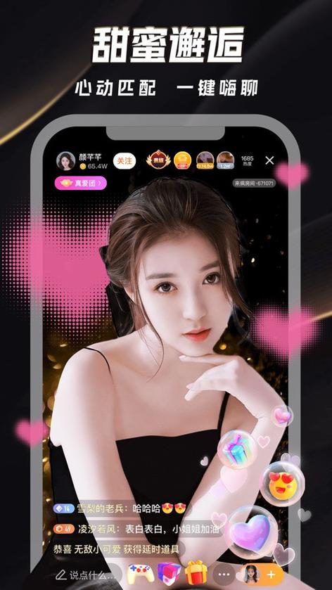 男女动漫黄的相关介绍