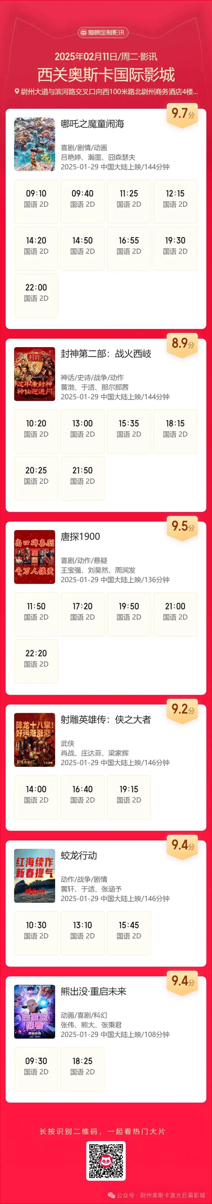 亚洲av少妇高潮嗷嗷叫的相关介绍