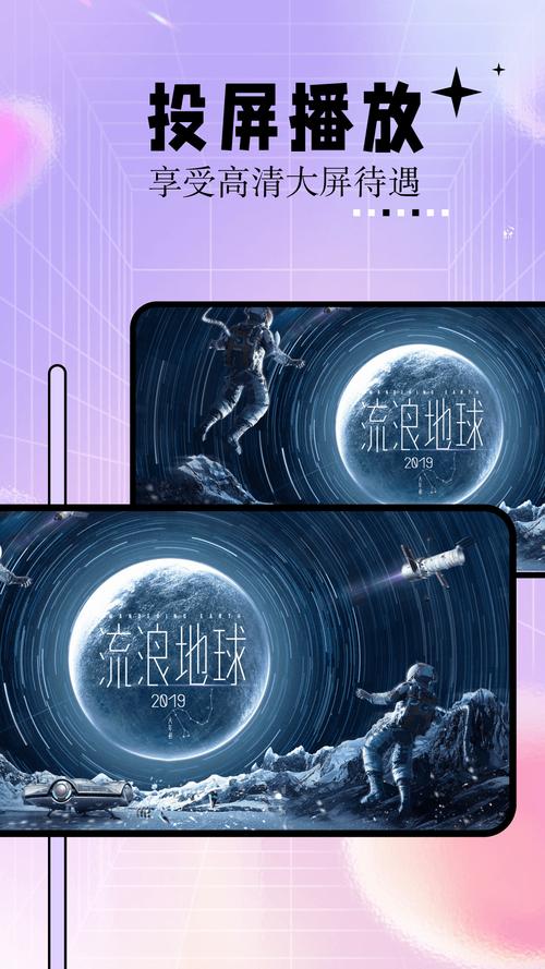 美女老师让我操视频的相关介绍
