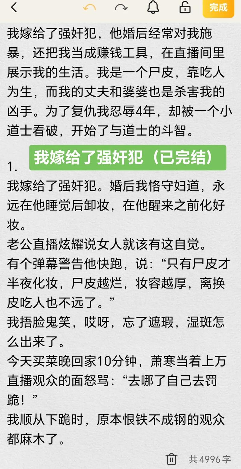 零零影院的相关介绍