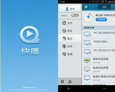 制服丝袜美腿高跟极品国产av的相关介绍