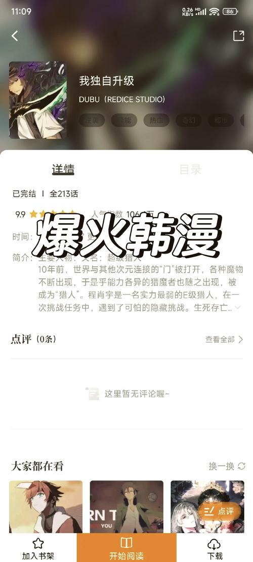 搭讪人妻啪啪的相关介绍