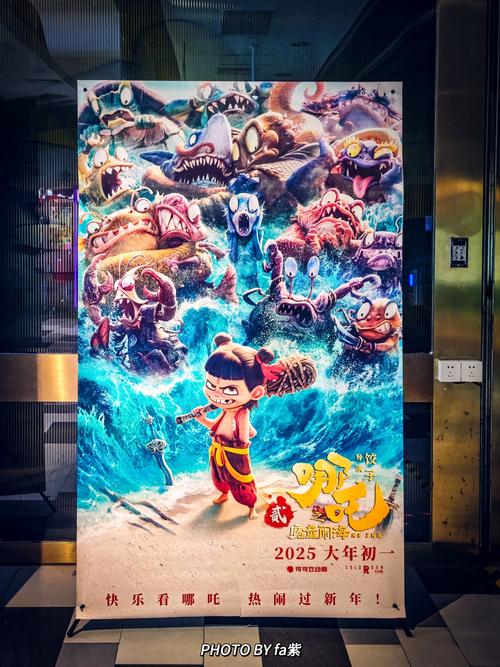 乔治影院的相关介绍