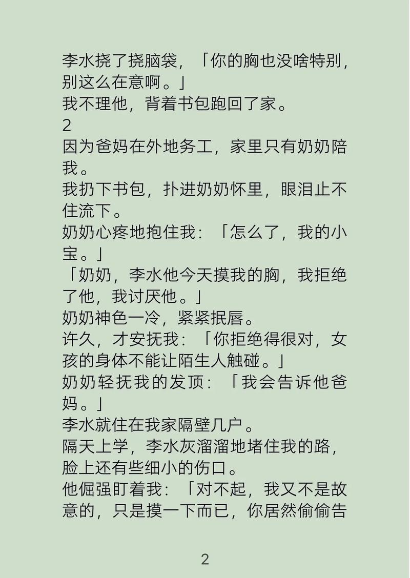 俄罗斯毛片俄罗斯毛片的相关介绍