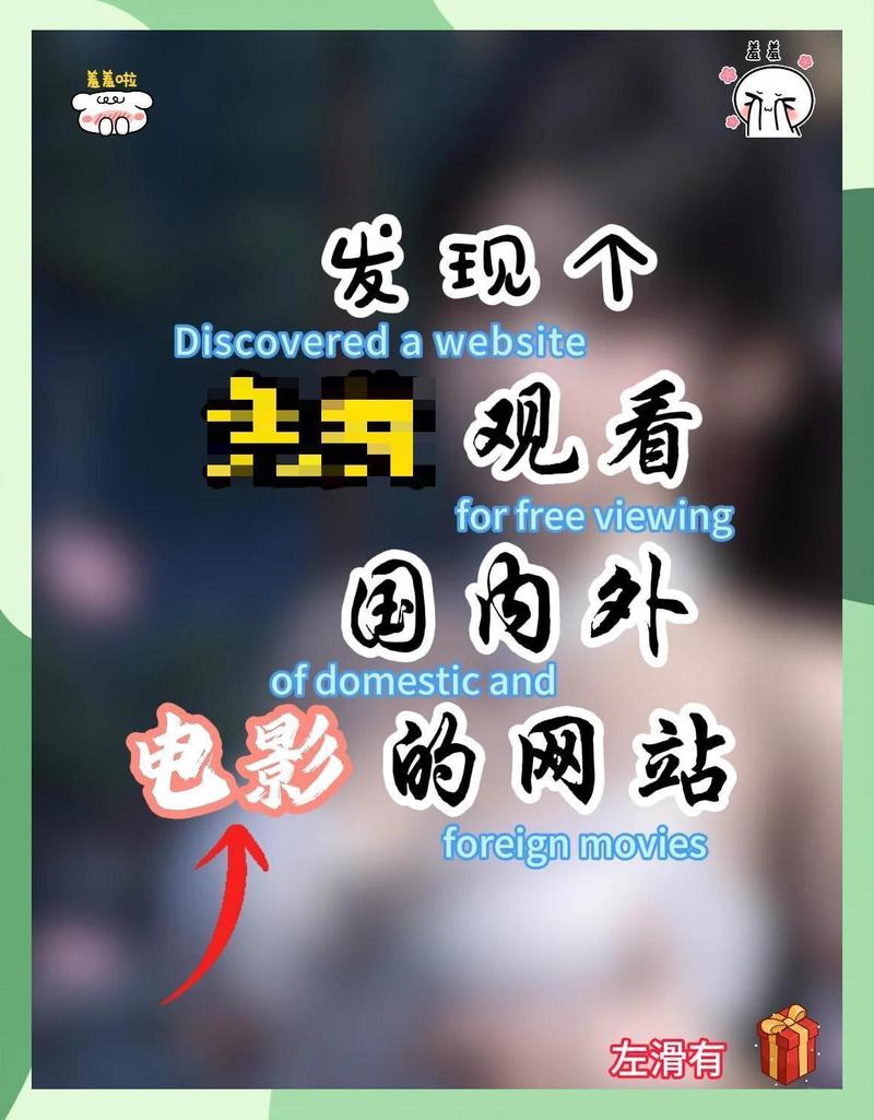飘零影院网址的相关介绍