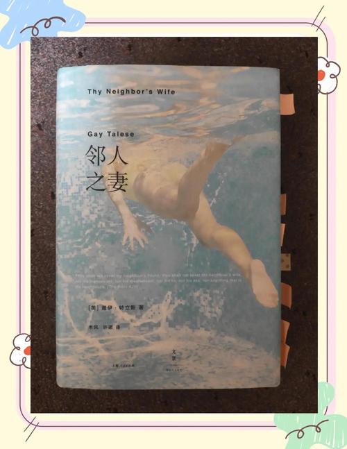 双性熟妇的相关介绍