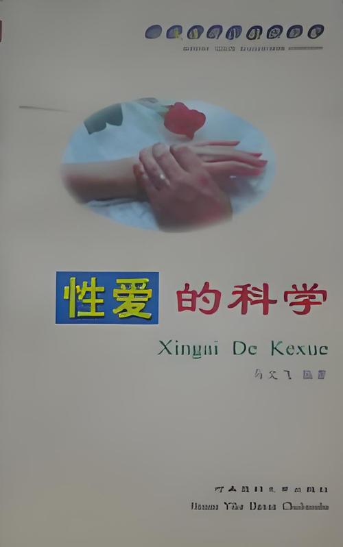 久久日韩激情片的相关介绍