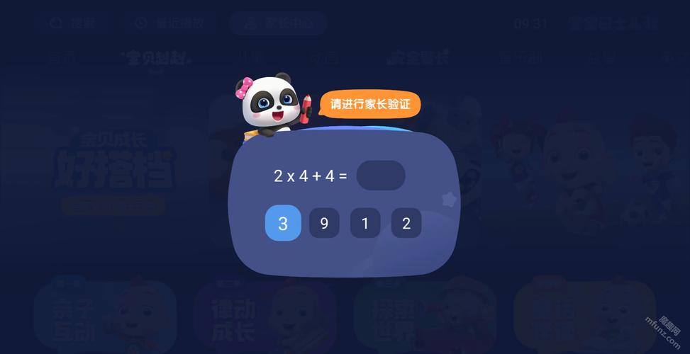 午夜激情久久久久久的相关介绍
