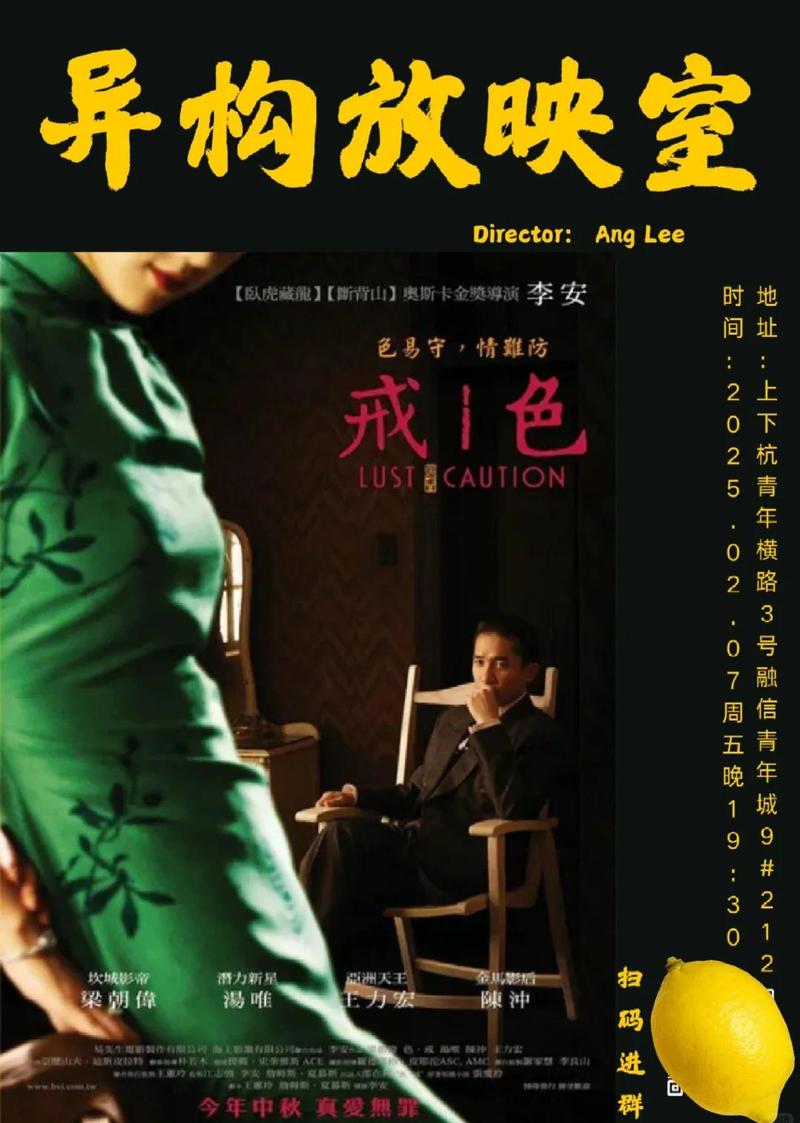 52影院的相关介绍