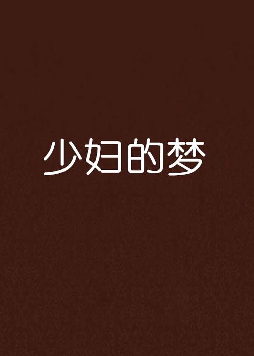 新世界影院在线手机观看免费的相关介绍