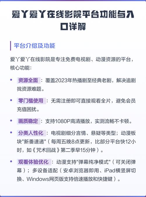美女又爽又黄动漫的相关介绍