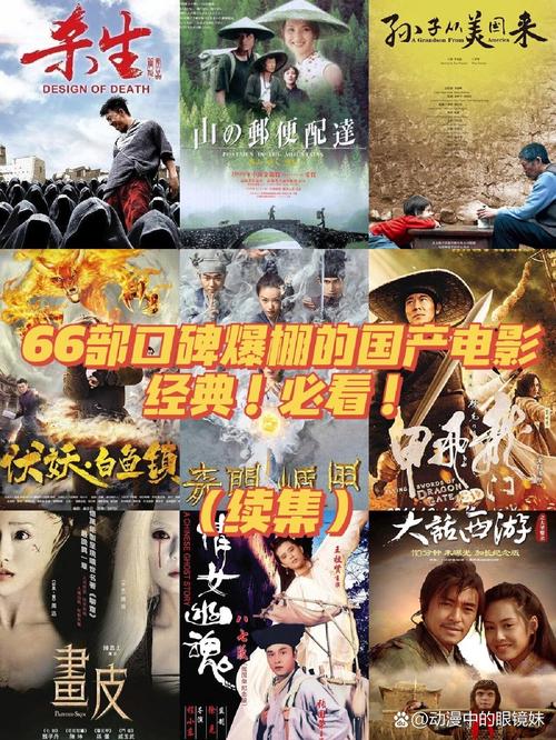 就爱看影院的相关介绍