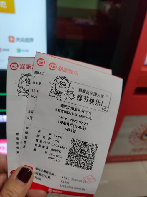八一电影院的相关介绍