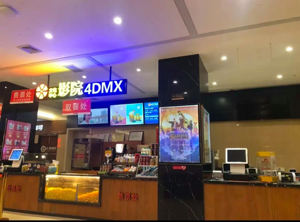 爱吧影院的相关介绍