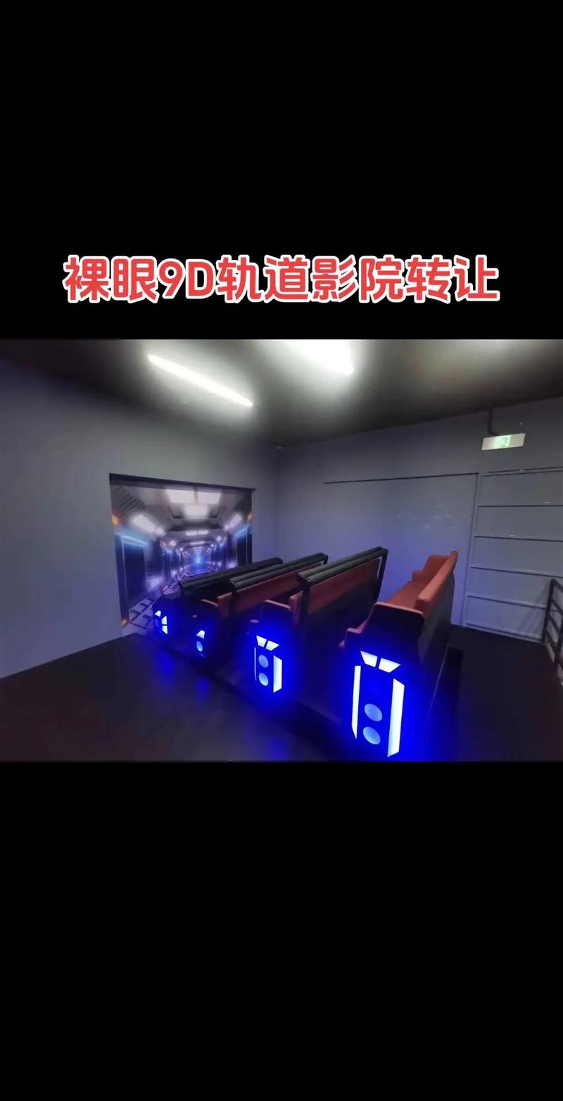 五福影院在线的相关介绍
