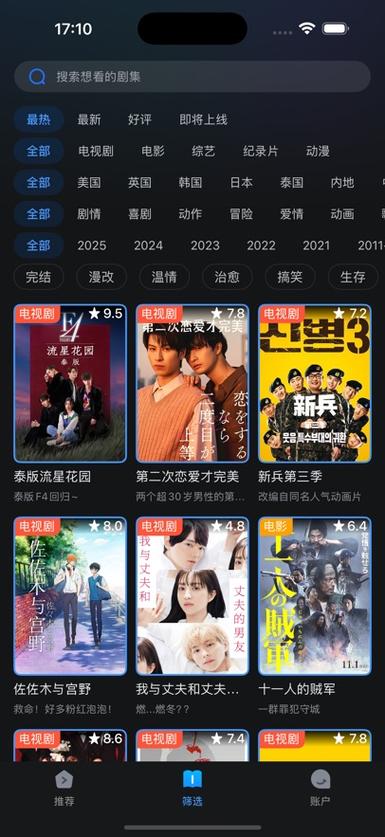 女影院视频的相关介绍