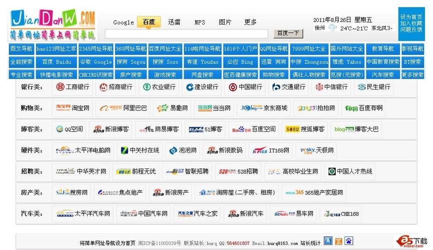 日本精油按摩5的相关介绍