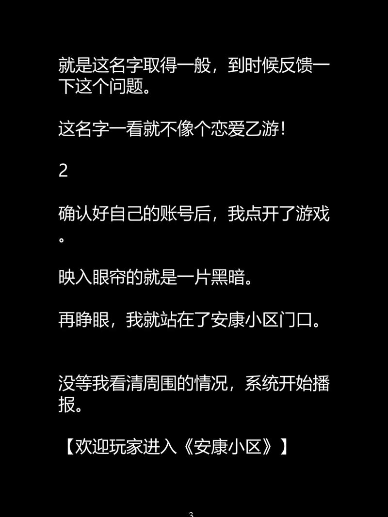人妻少妇互换的相关介绍