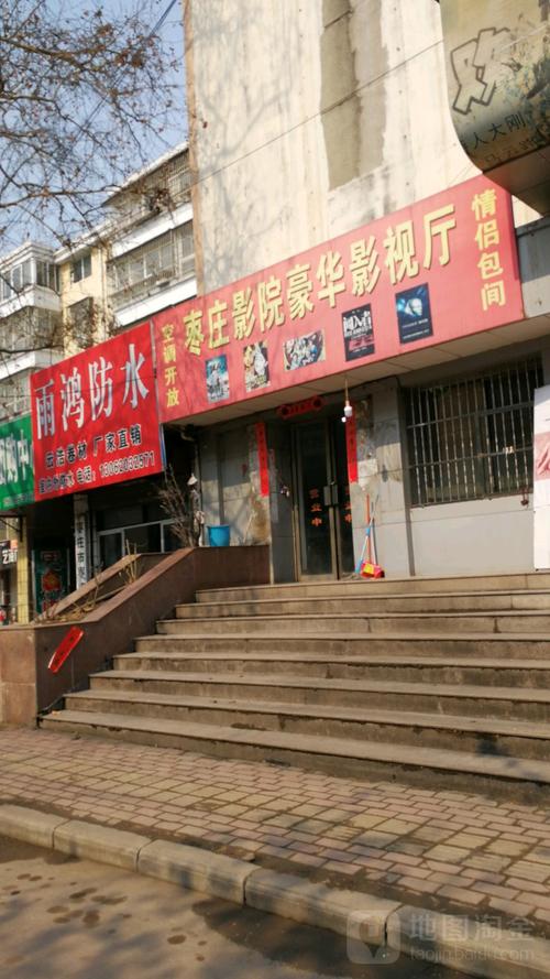 美女被老师操的相关介绍
