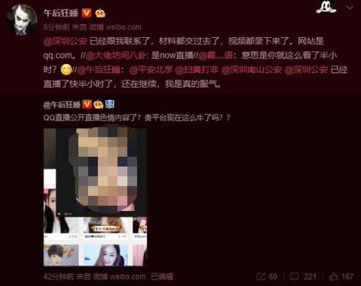 私家电影院的相关介绍
