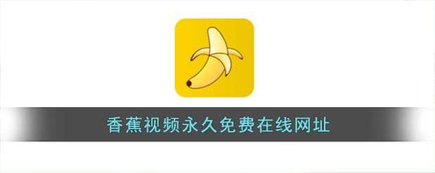 18禁看片在线观看的相关介绍