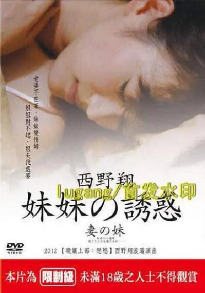 亚洲人妻少妇中文字幕在线的相关介绍