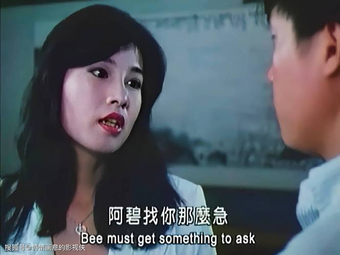 国产人妖影院的相关介绍