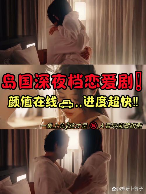 动漫美女诱惑男主的相关介绍