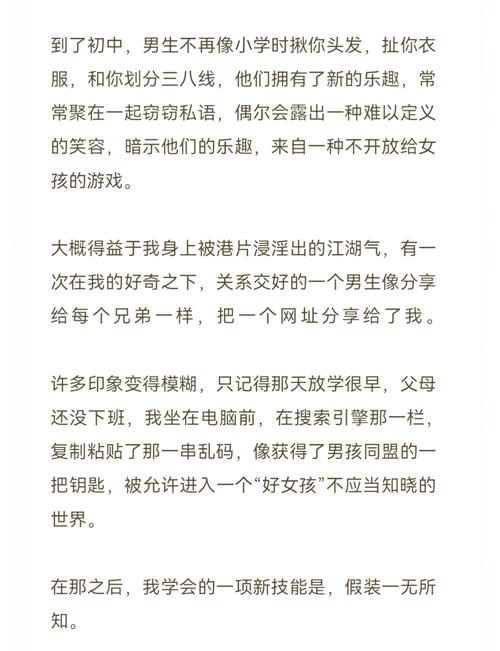 vr影院设备的相关介绍