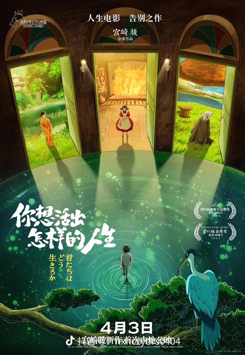 污视频免费五一影院的相关介绍