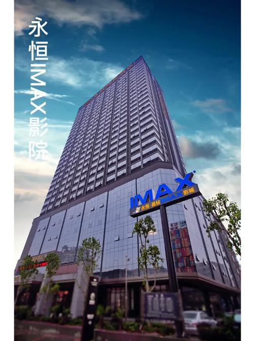 yy4480青苹影院影院的相关介绍