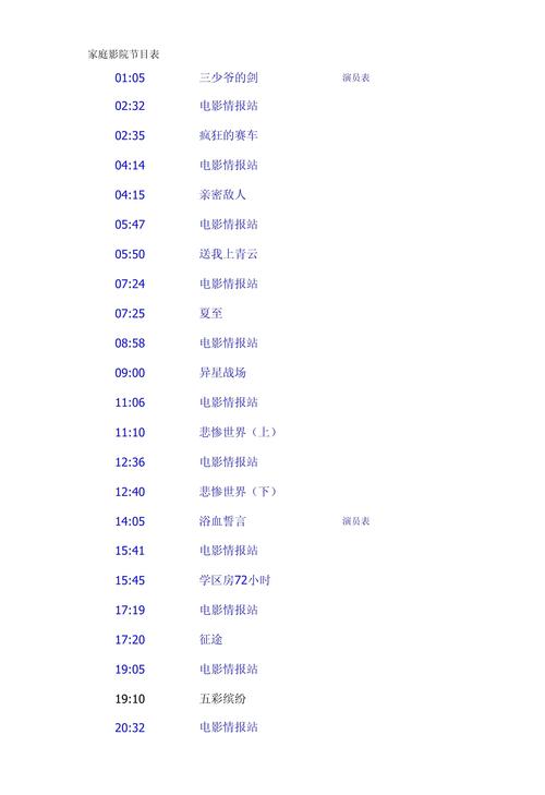 国产真实灌醉下药美女av福利的相关介绍