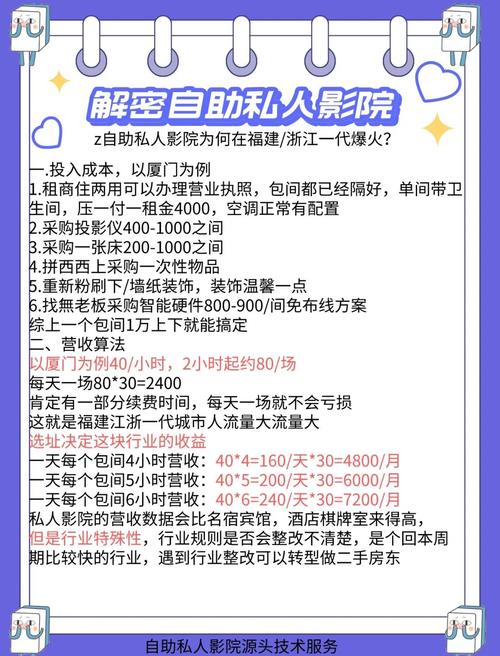 快狼人影院的相关介绍