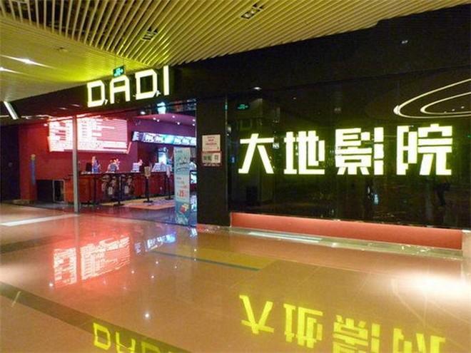 双鸭山电影院的相关介绍