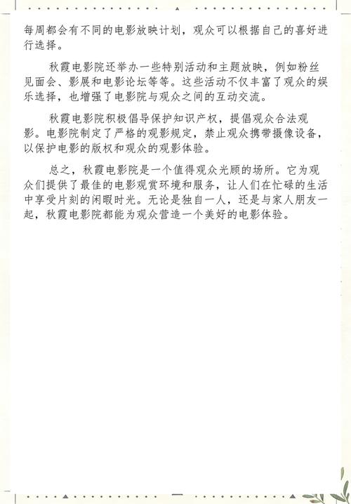 性の欲びの熟女丿无乳巨的相关介绍