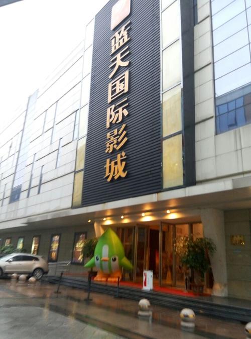 动漫美女奸的相关介绍