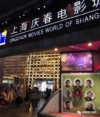 色狼影院的相关介绍