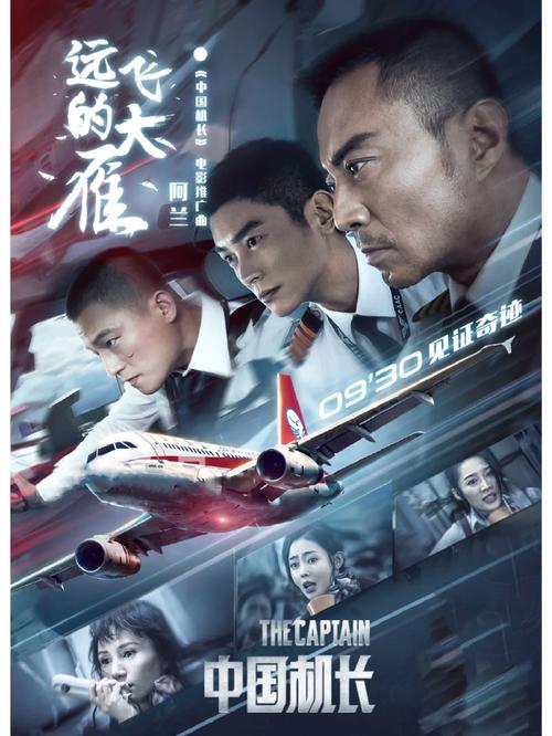 人妻啪啪二区的相关介绍