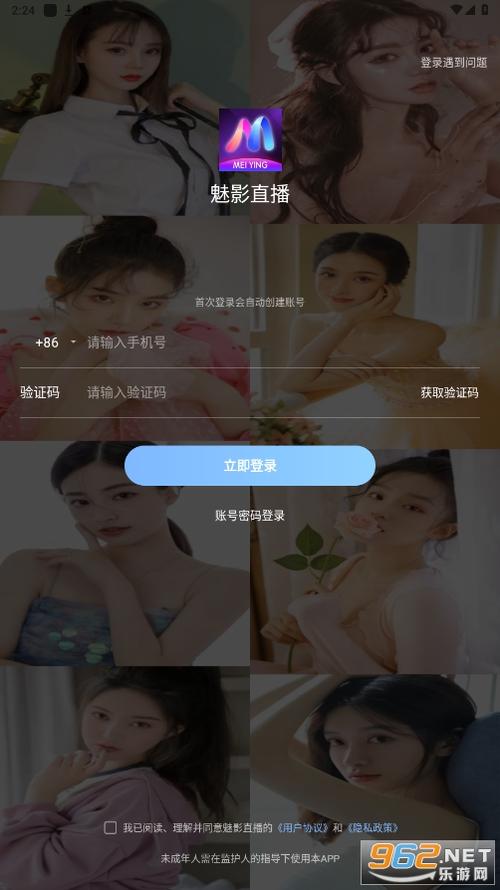 神马第九影院达达兔的相关介绍