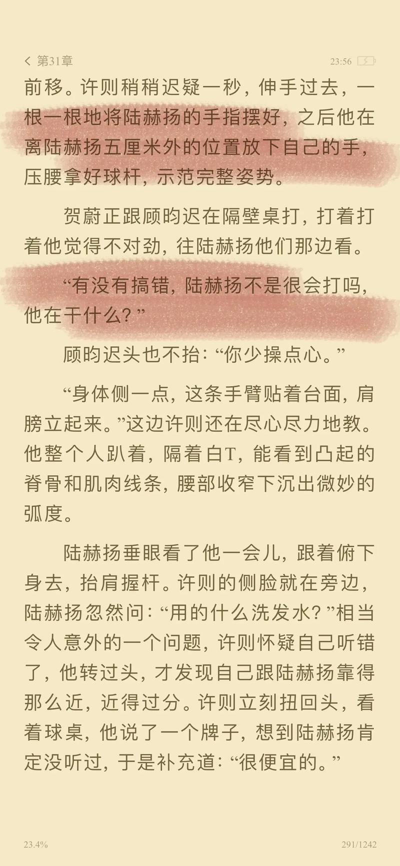 久久久激情影视的相关介绍