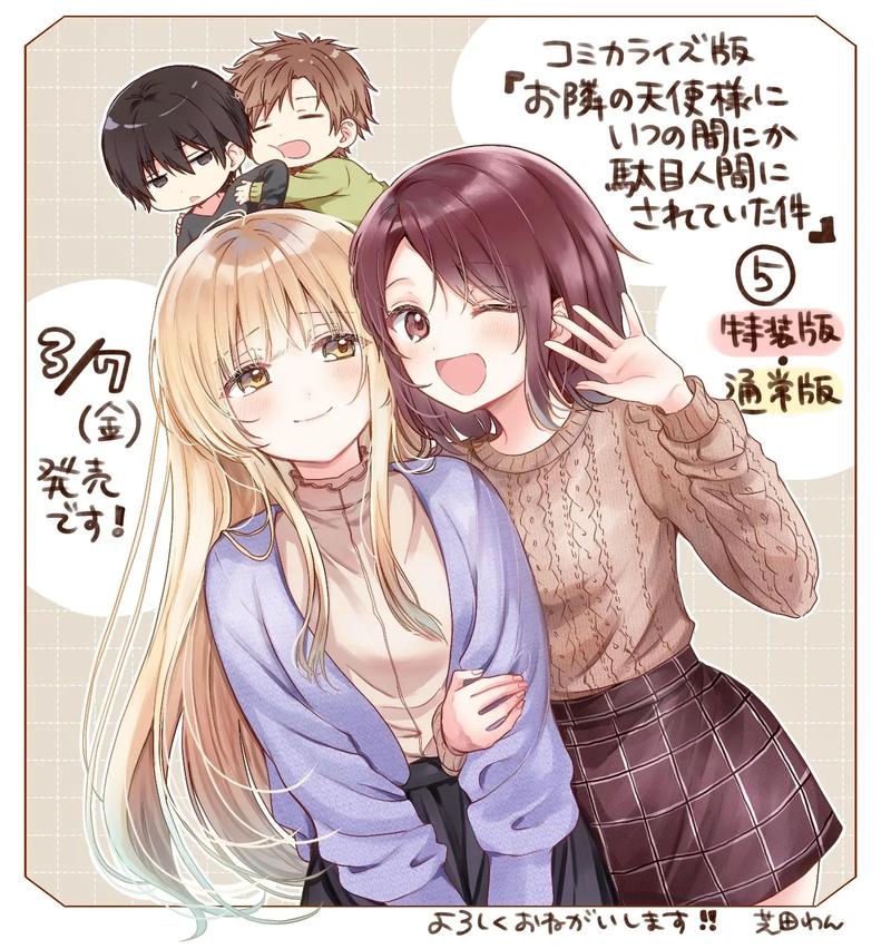 逗鱼电影院的相关介绍