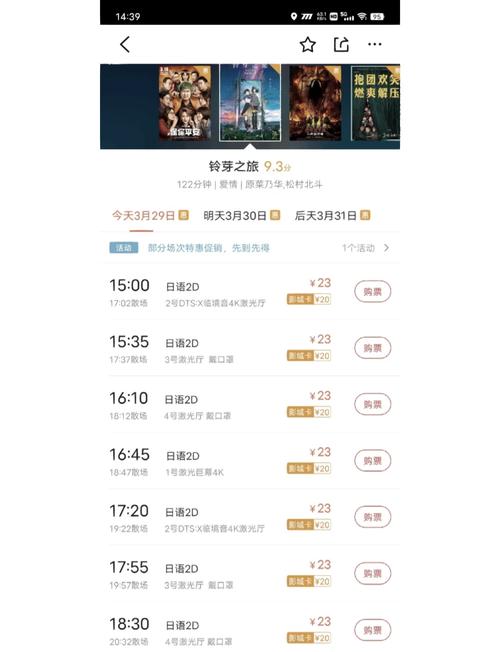 234影院的相关介绍